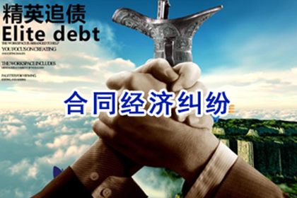 钟楼要账公司