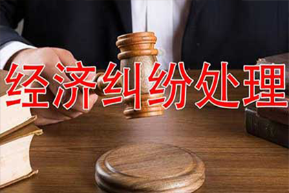 钟楼追账公司